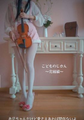 丫头给我吧
