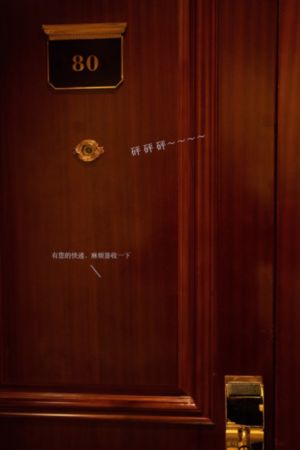 《模特前规则》在线播放