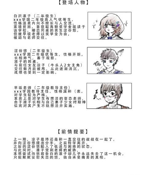 恋恋北极星
